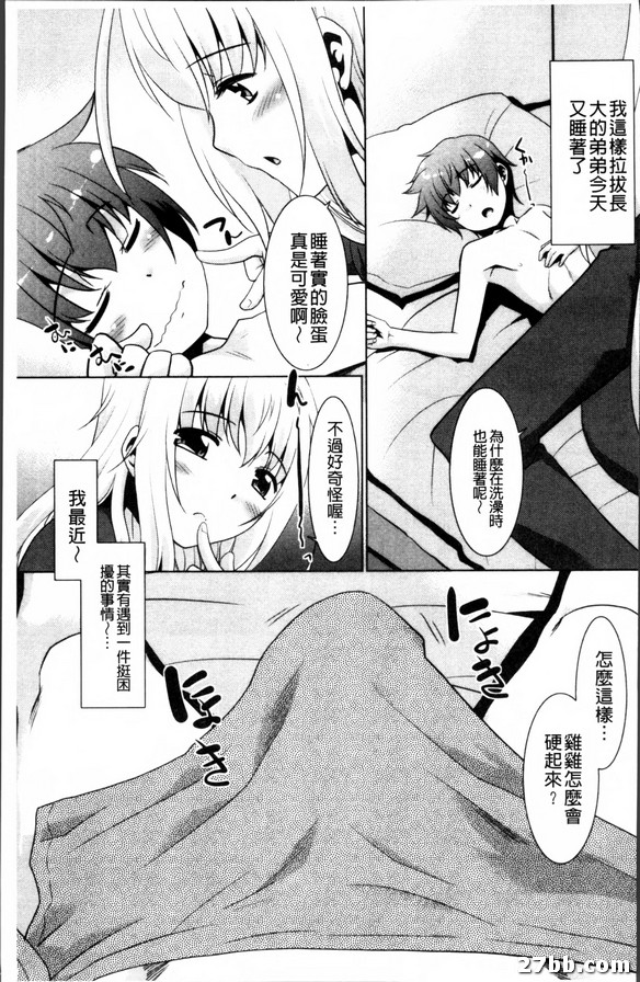 交給我婆婆