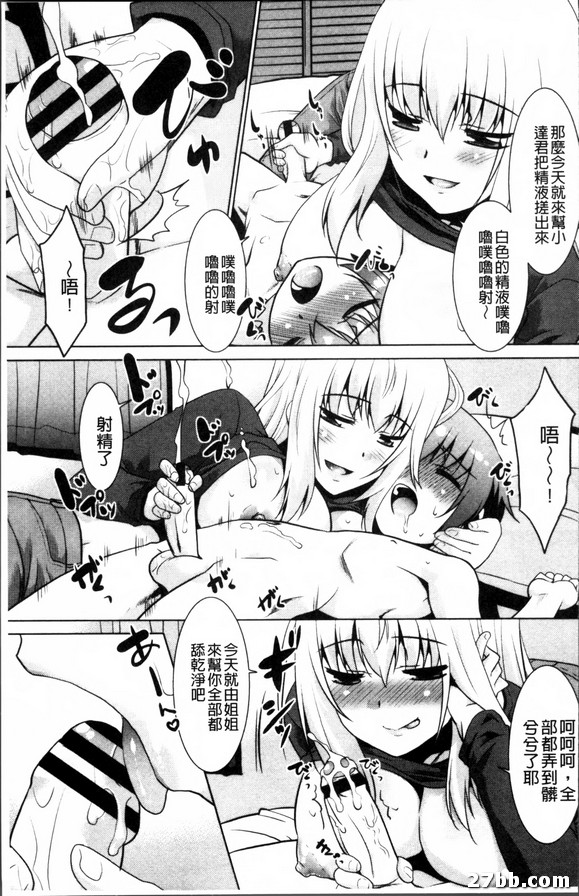 交給我婆婆