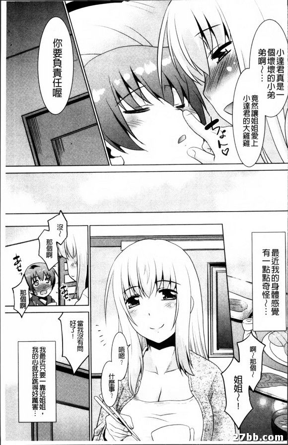 交給我婆婆