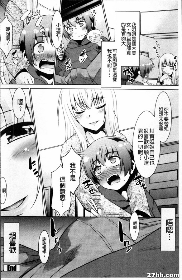 交給我婆婆