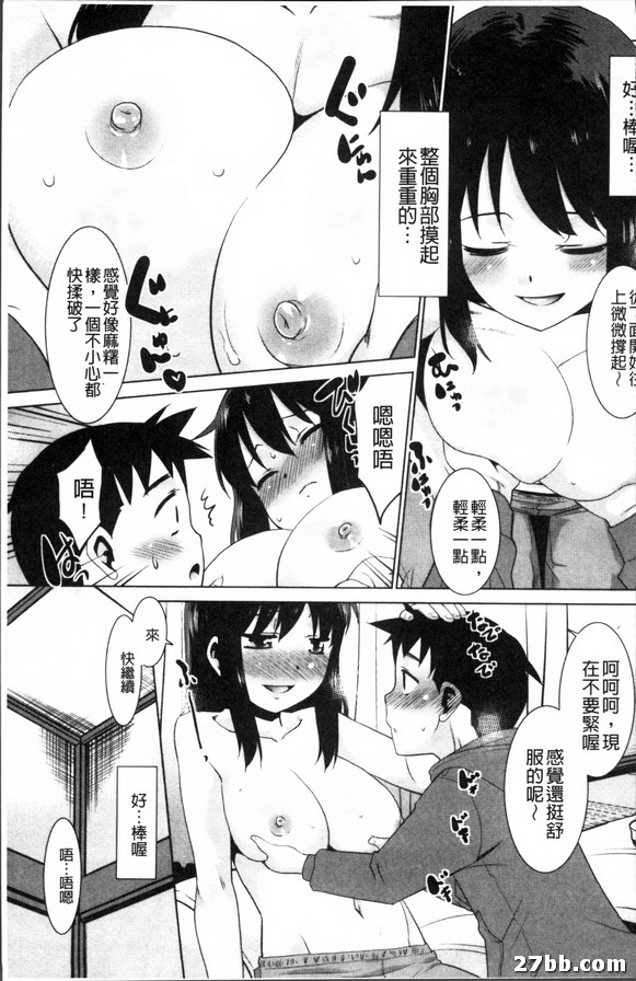 農舍之夜