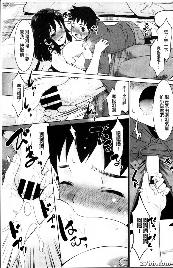 農舍之夜