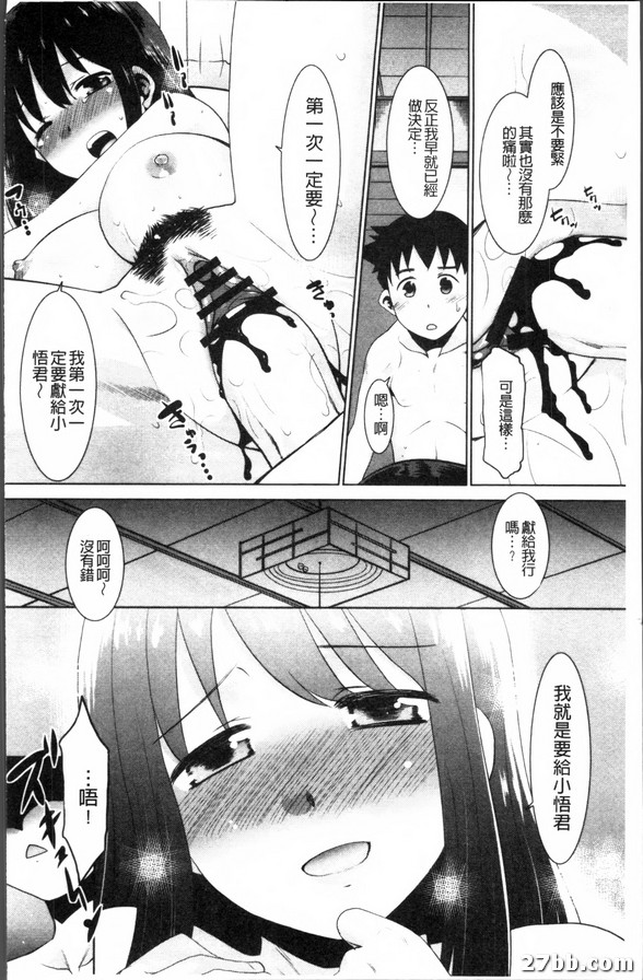 農舍之夜