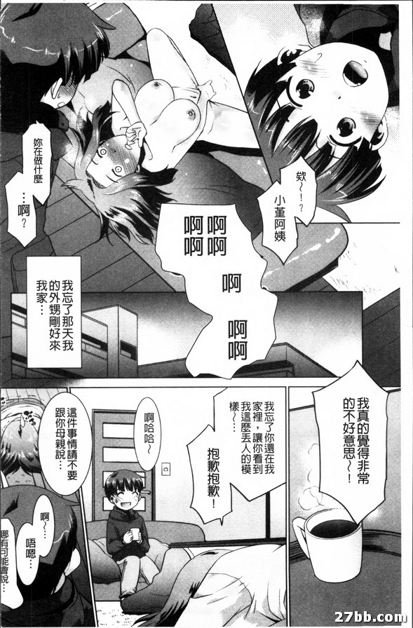 新廣播