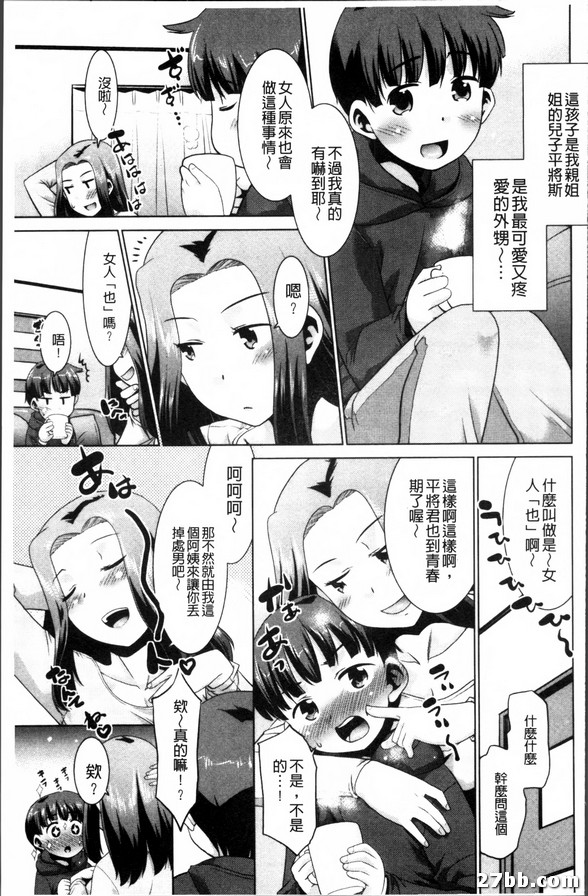 新廣播