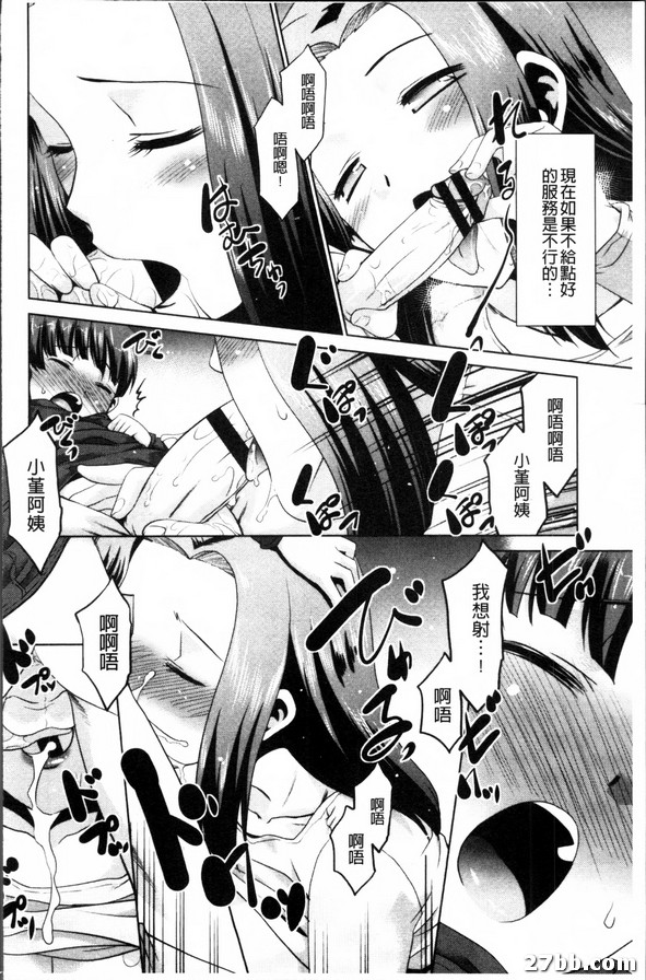 新廣播
