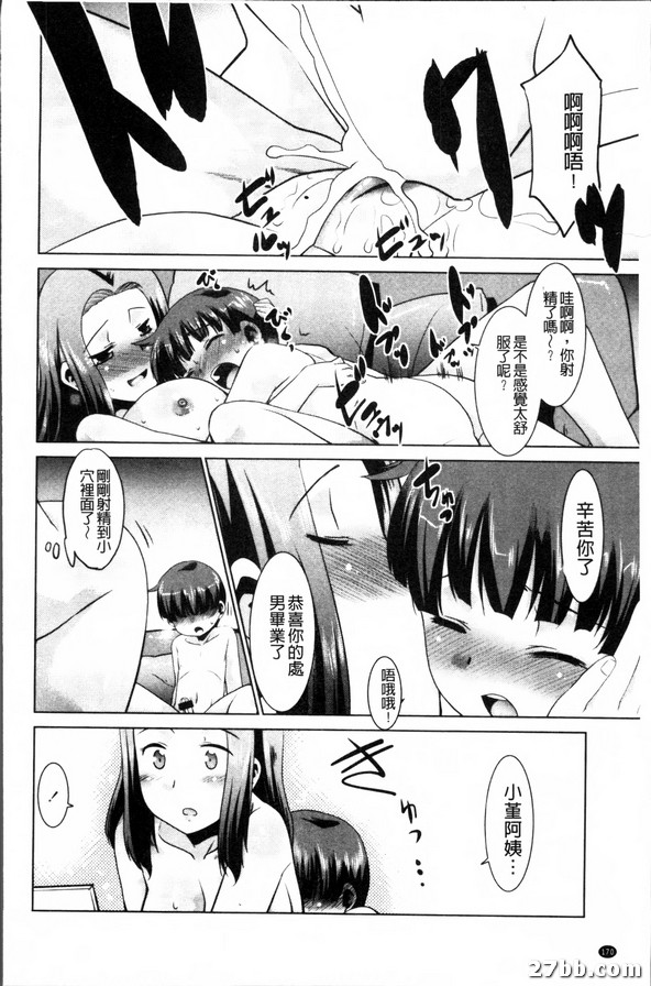 新廣播
