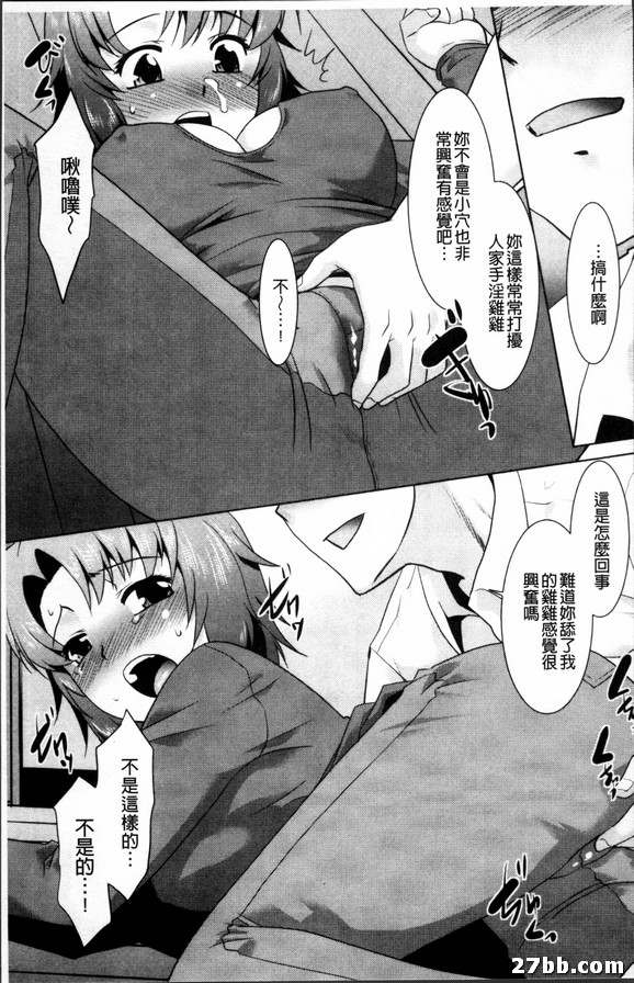 異能媽媽