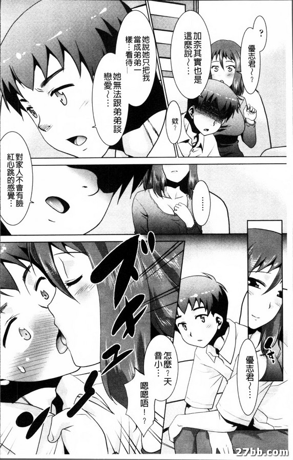 鄰家媽媽