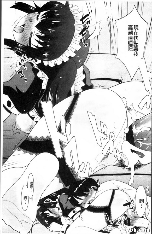 媽媽是coser？