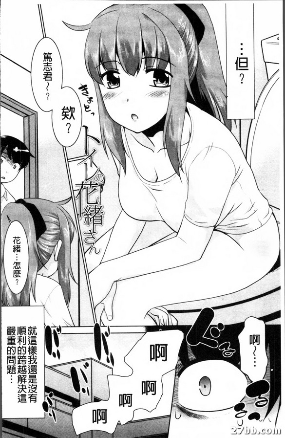 廁所裡的花王