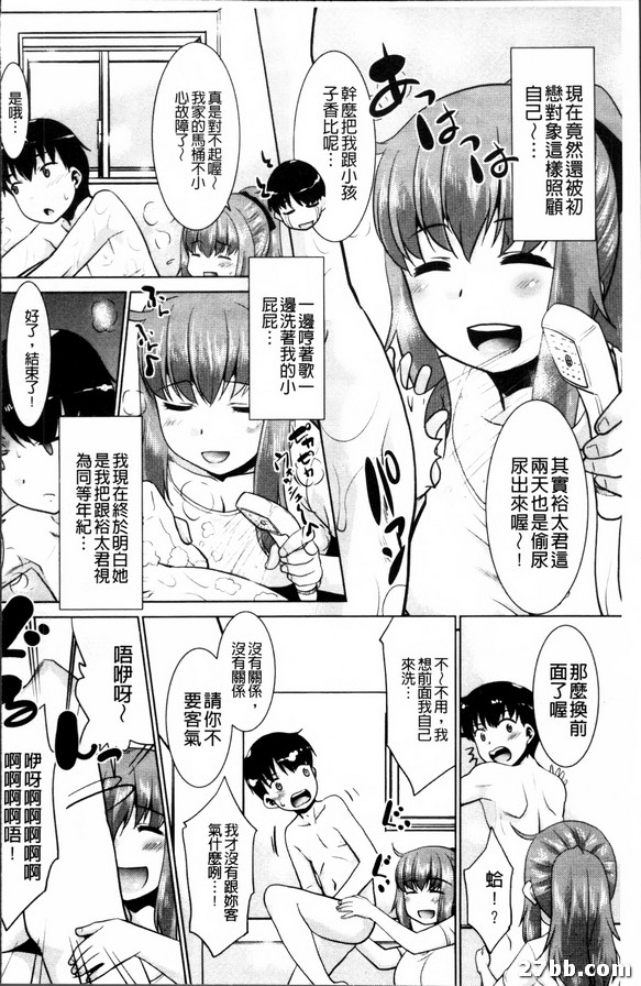 廁所裡的花王