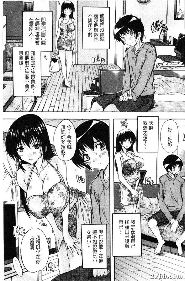 乳奴_4