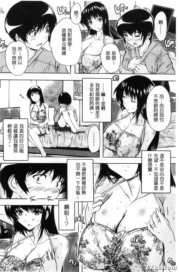 乳奴_4