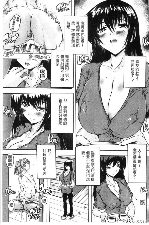 乳奴_5