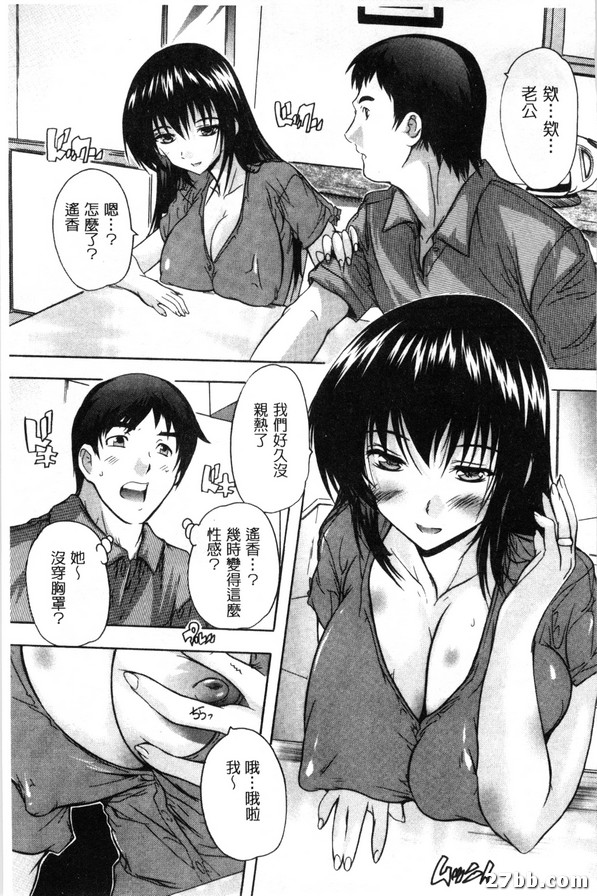 乳奴_5