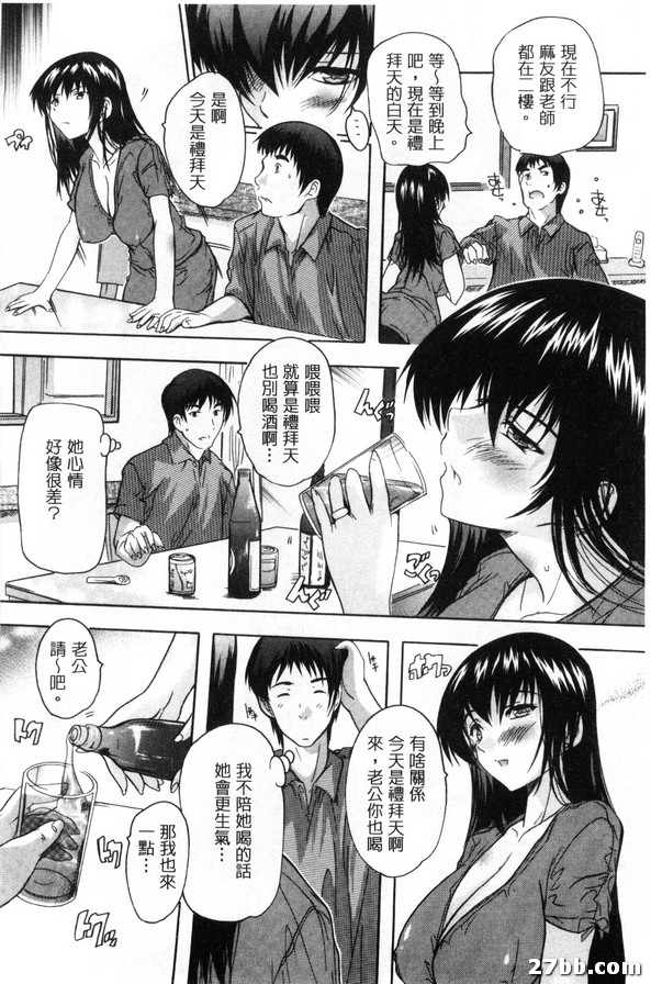 乳奴_5