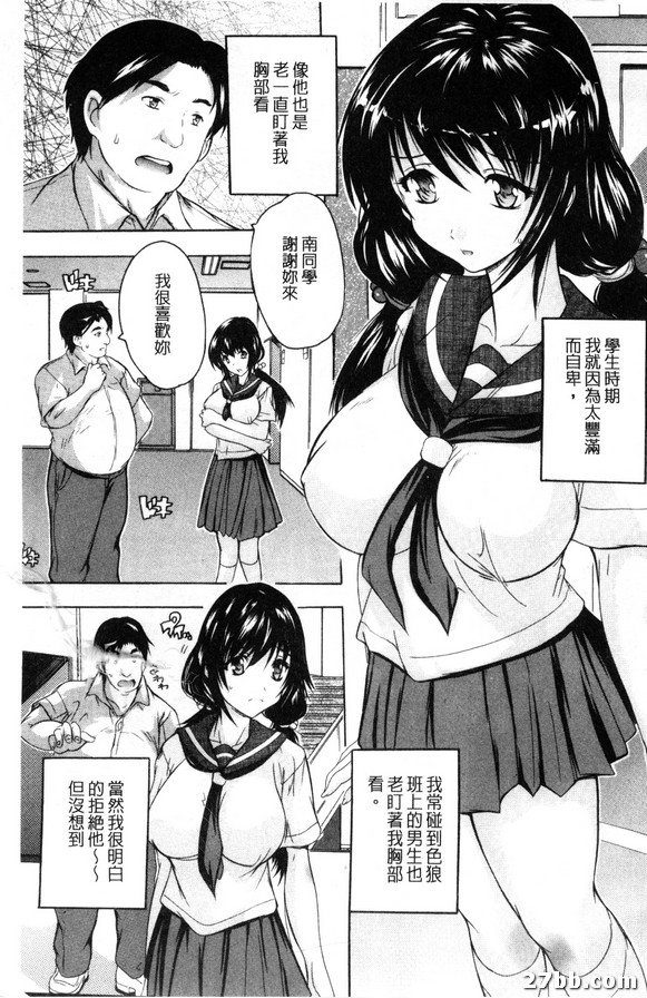 乳奴_1