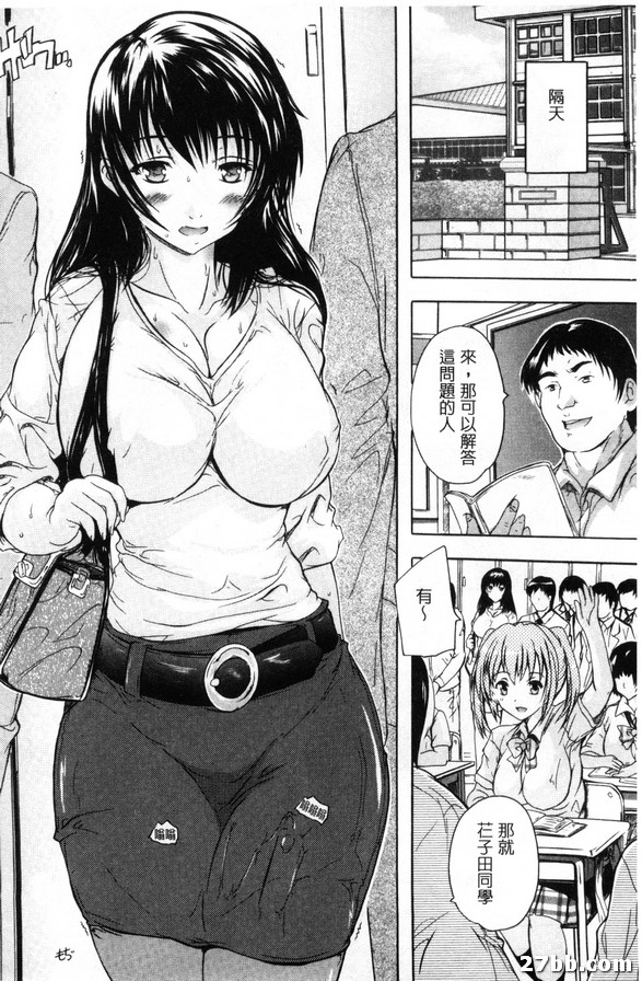 乳奴_2