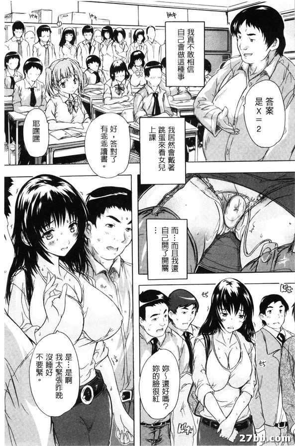 乳奴_2