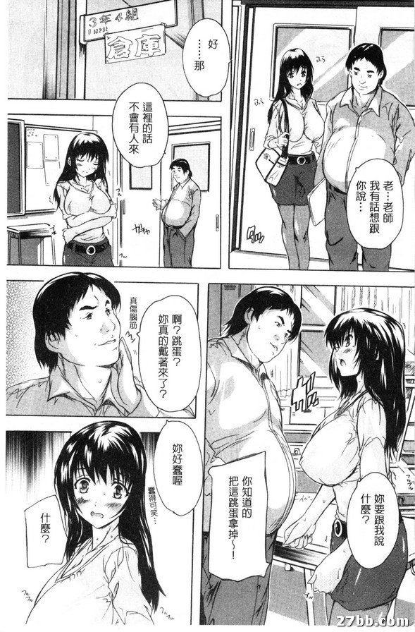 乳奴_2