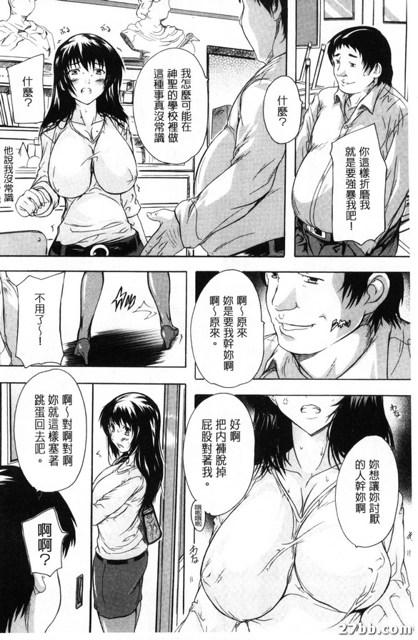 乳奴_2