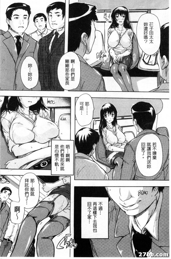 乳奴_2