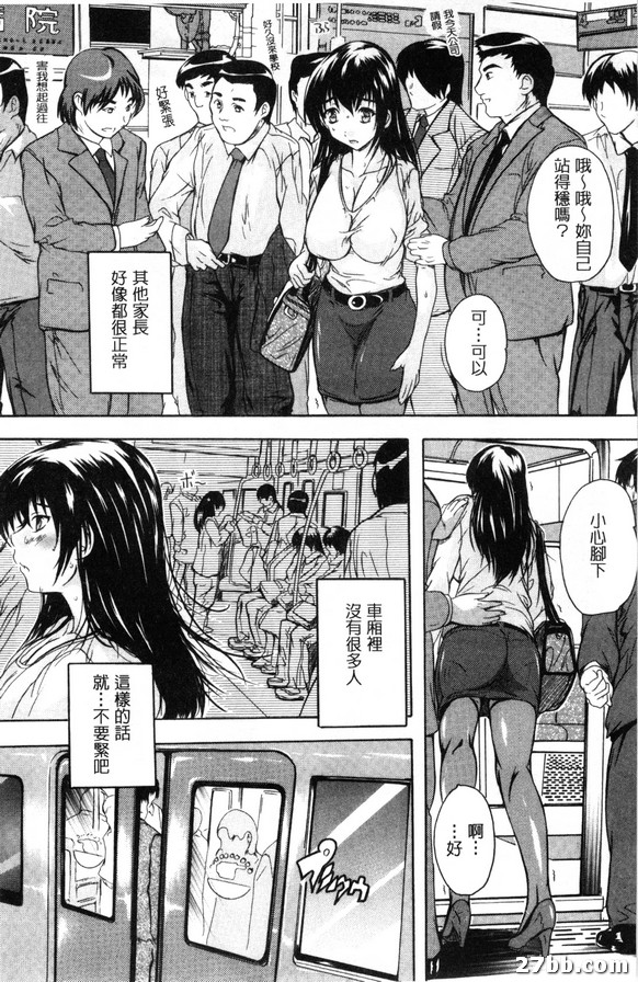 乳奴_2