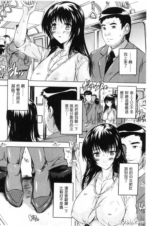乳奴_2