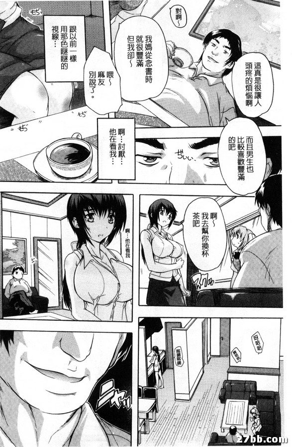 乳奴_1