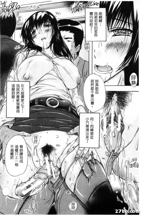 乳奴_2