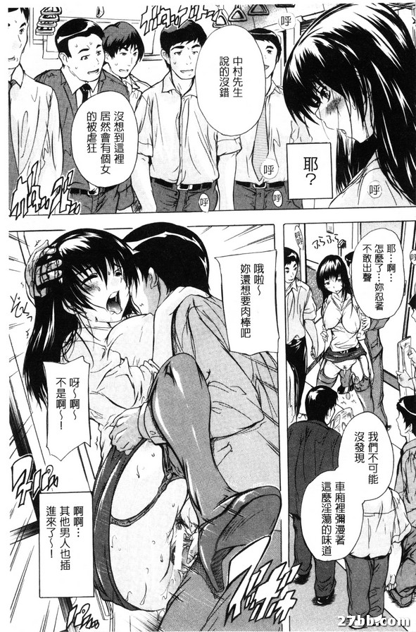 乳奴_2
