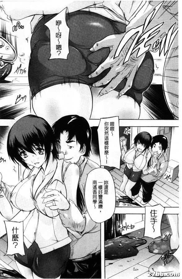乳奴_1