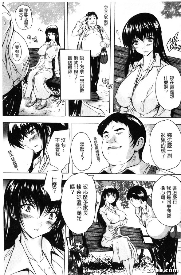 乳奴_3