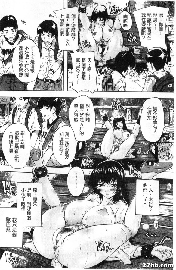 乳奴_3