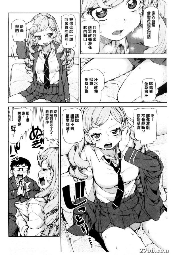 潛在意識的惡魔前篇