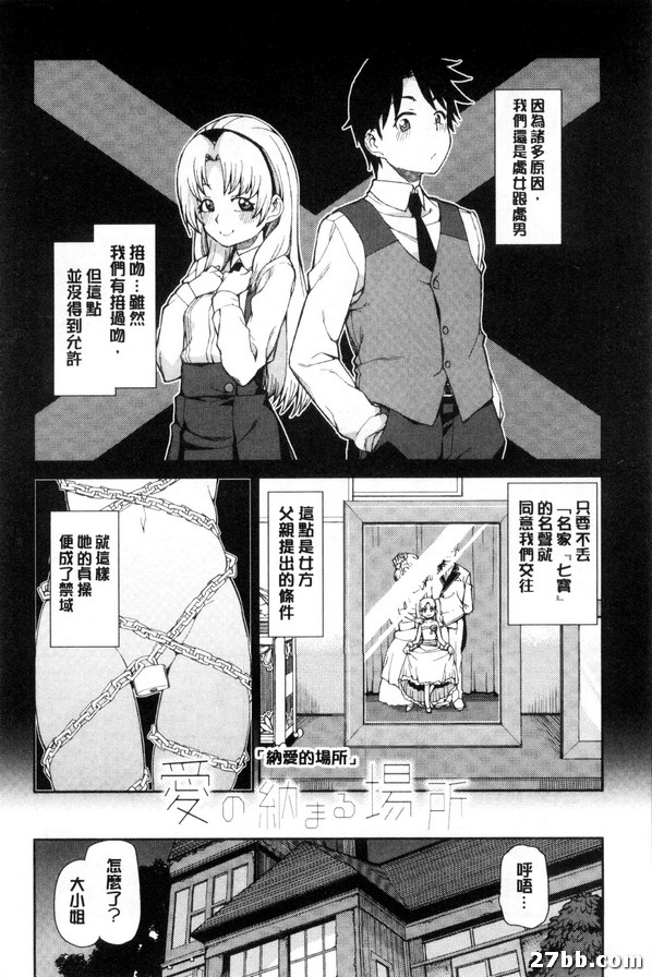 喜歡的場所