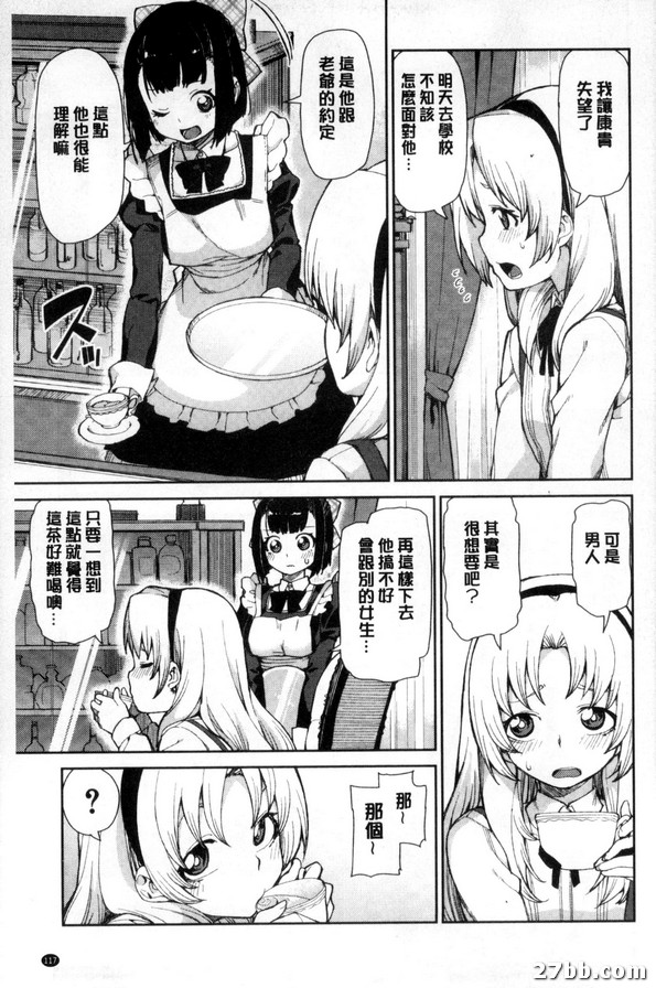喜歡的場所