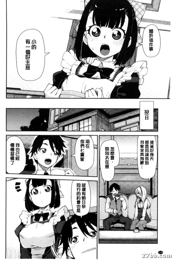 喜歡的場所