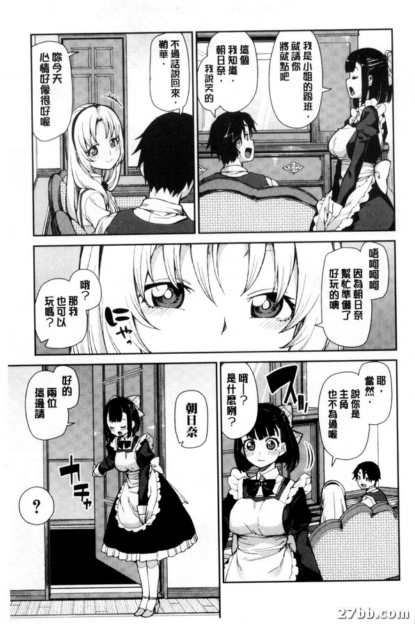 喜歡的場所