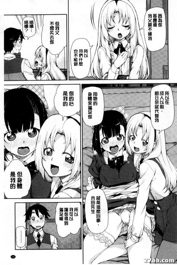 喜歡的場所