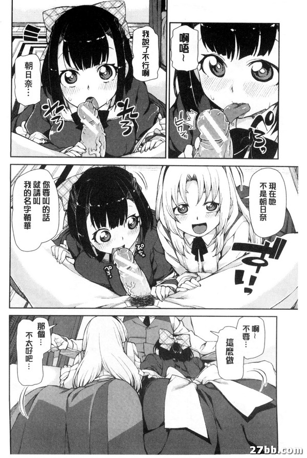 喜歡的場所