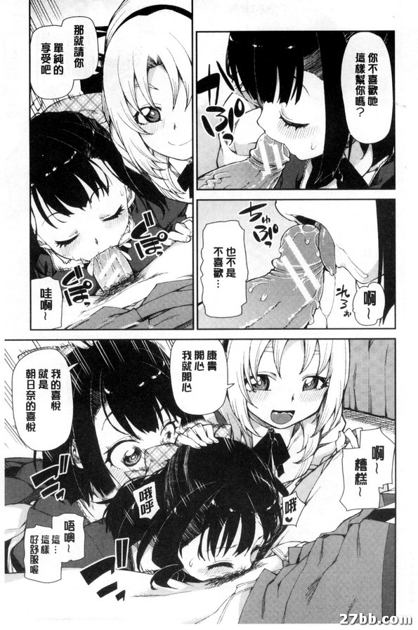 喜歡的場所