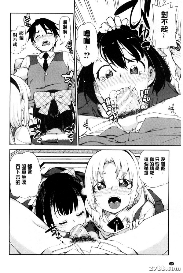 喜歡的場所