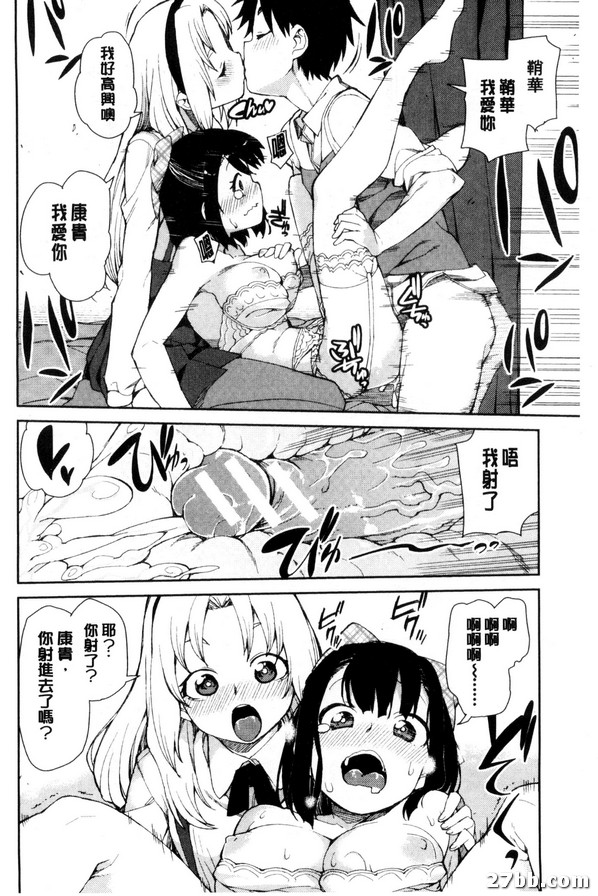 喜歡的場所