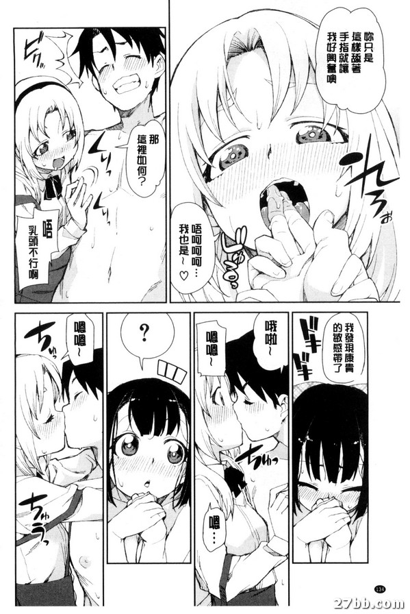 喜歡的場所
