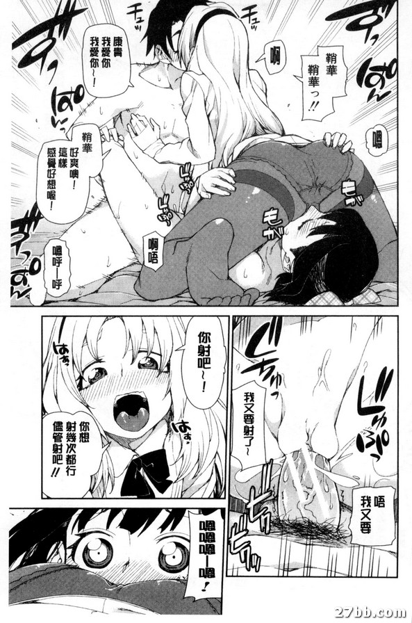喜歡的場所