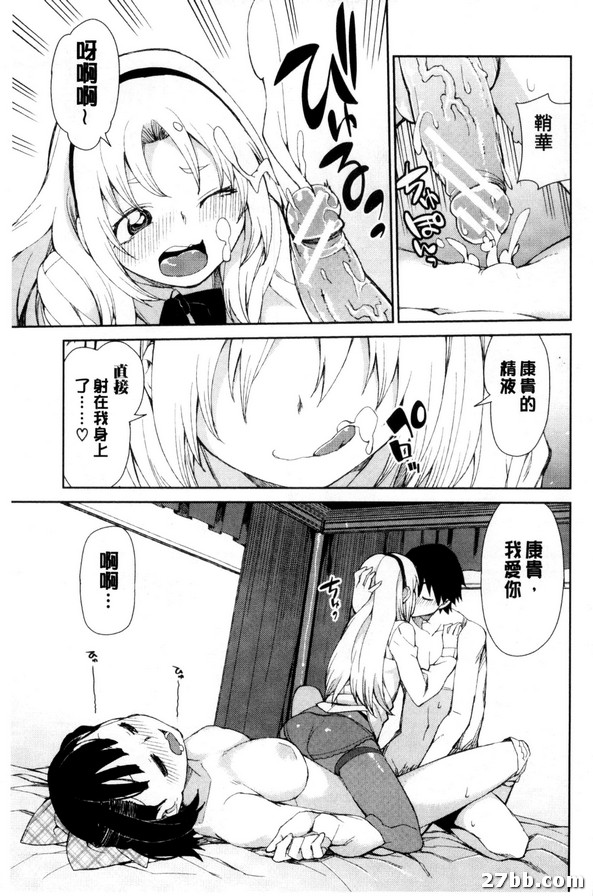 喜歡的場所