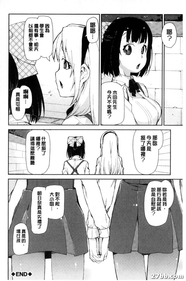 喜歡的場所