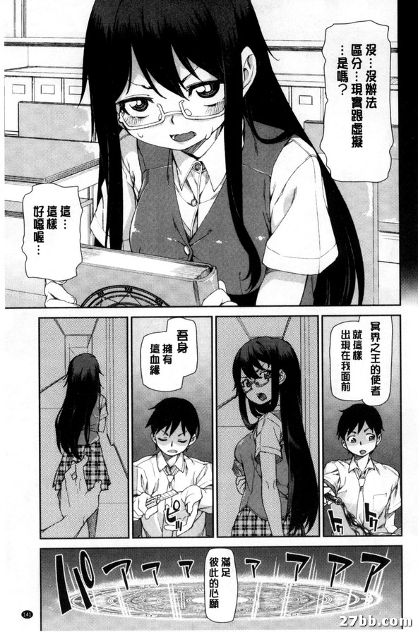 召喚惡魔的理由